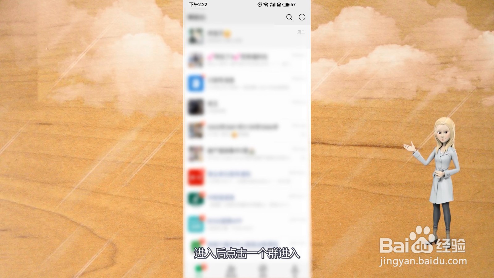 微信不退群又不想接收