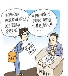 在厦门求职必知的小撇步（小贴士）