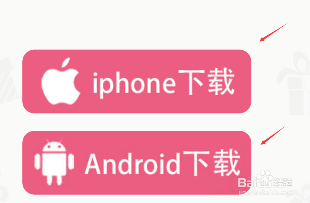 全民直播TM如何下载