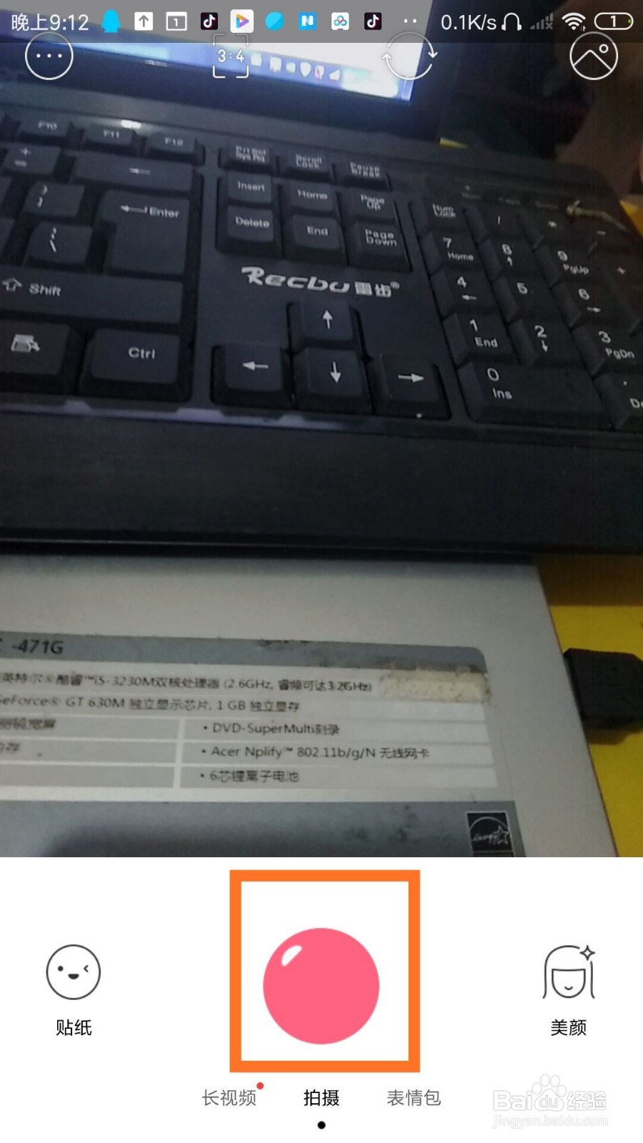 布丁相机怎么设置快拍模式