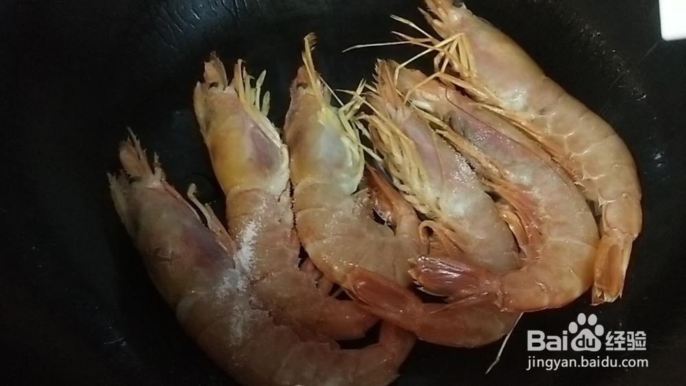 香煎阿根廷红虾攻略