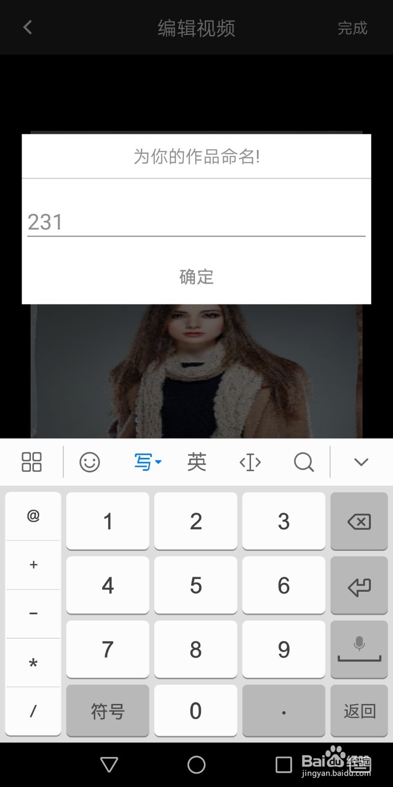 如何制作旗帜飘扬效果gif图片