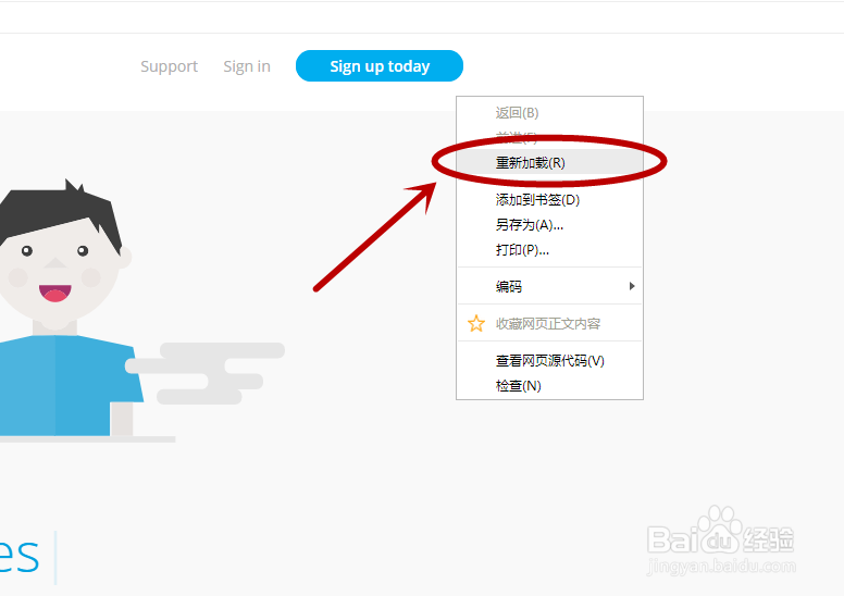 openload网盘如何中文浏览