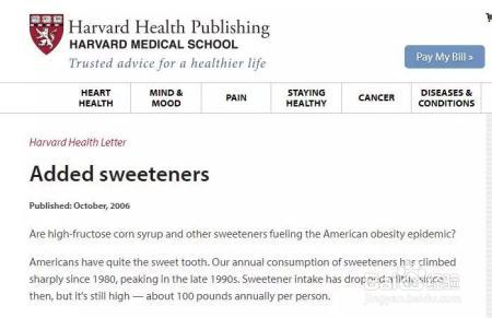 比白糖和酒精更可怕的健康杀手，竟然是它！我们几乎天天在吃