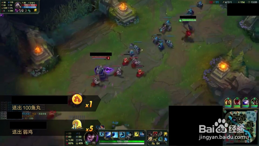 手机APP斗鱼怎么屏蔽礼物