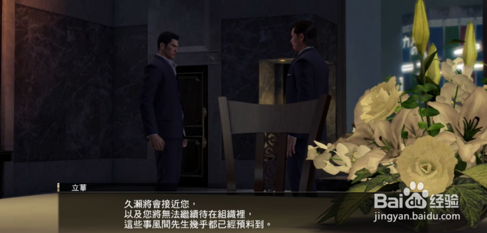 如龙0金钱岛详细攻略