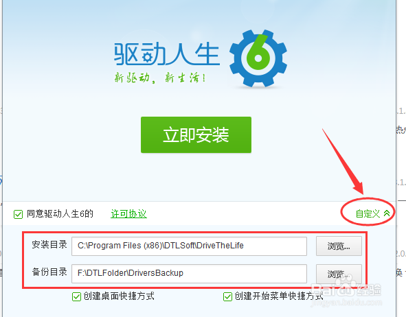 新做的系统电脑没有声音怎么办