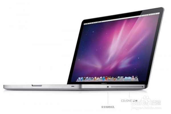 光盘卡在MacBook里退不出来咋办？