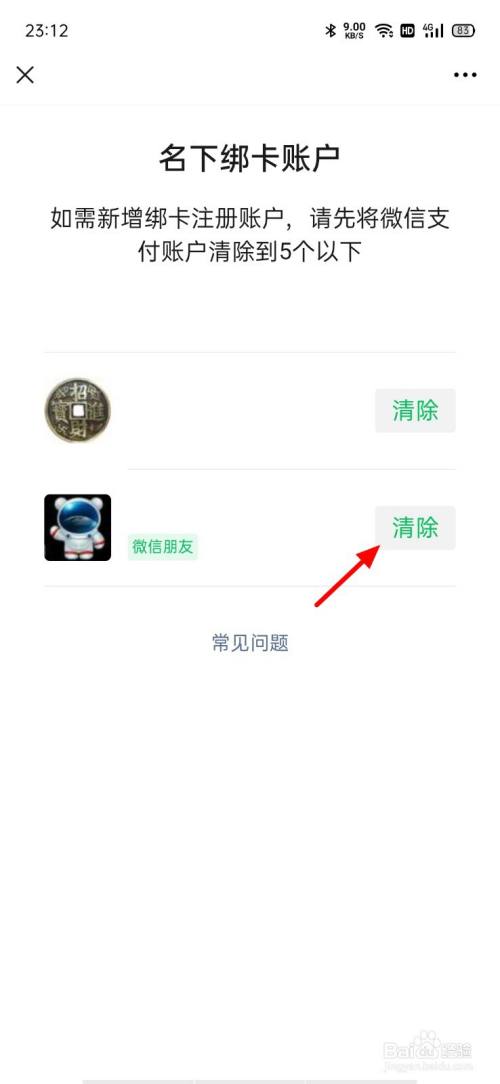 87645f93cee8b00422e5a6b879260d9a300ea955.jpg?x-bce-process=image%2Fresize%2Cm_lfit%2Cw_500%2Climit_1%2Fquality%2Cq_80