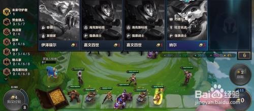 金铲铲之战维护4.22活动内容一览大全