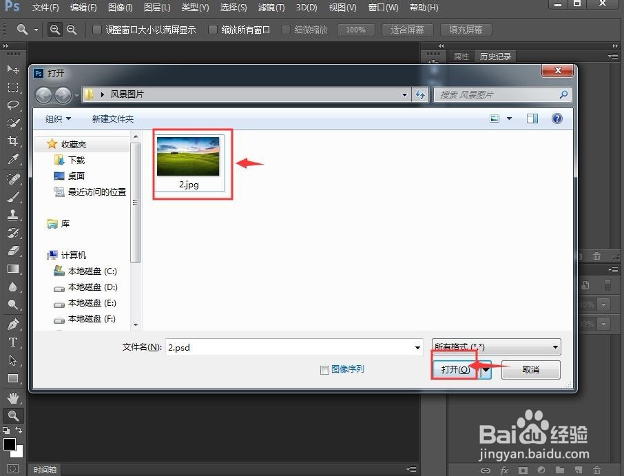 怎样给图片添加水波效果