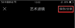 快速制作新海诚风格图片的方法