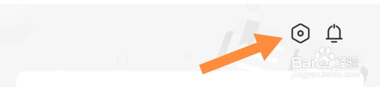 扇贝阅读如何关闭查词自动发音