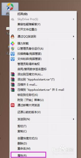 怎么卸载应用宝