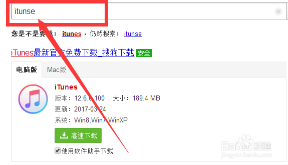 苹果手机怎么恢复微信删除的记录