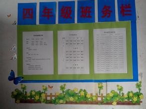 小学生分年级特点因材施教