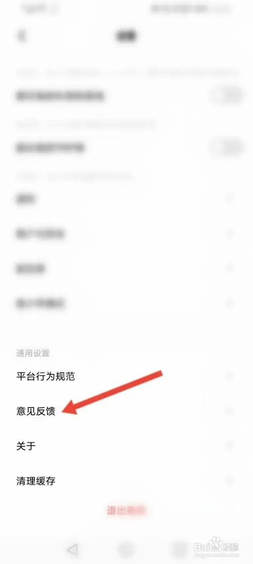 赫兹如何进行意见反馈