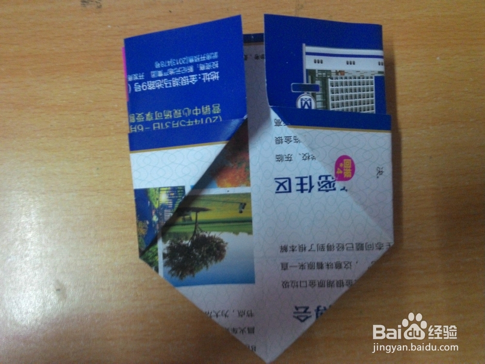 简易迷你垃圾盒