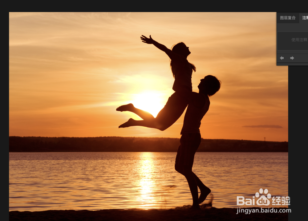 如何使用ps的注释功能