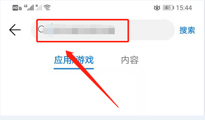 我们在手机上该怎样去下载考拉海购呢