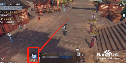 庆余年怎么生成个人名片