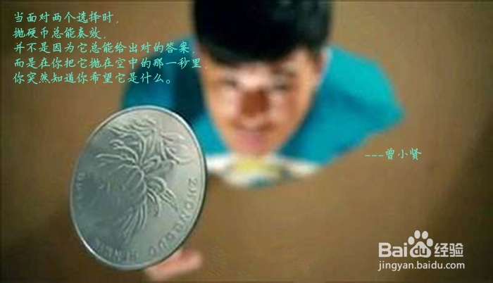 生活中的冷知识