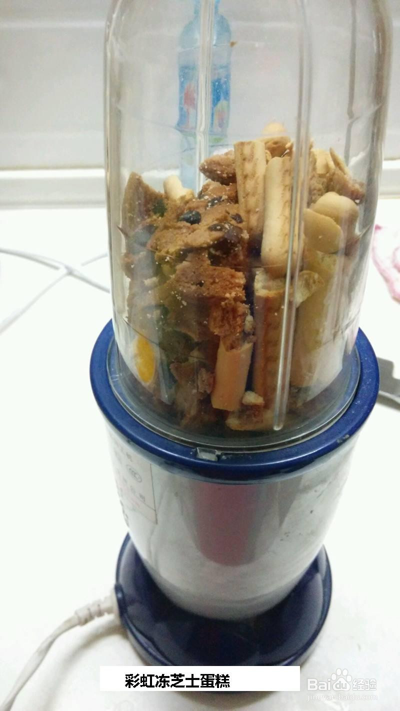 彩虹冻芝士蛋糕的做法