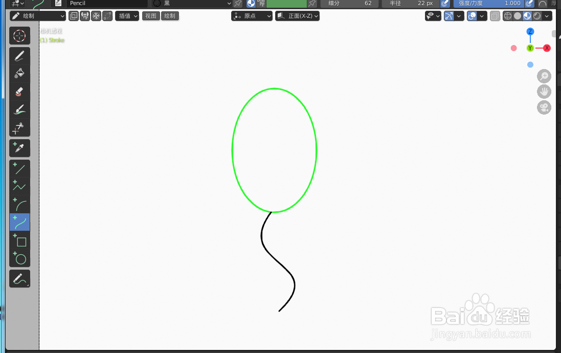 如何使用blender快速设计一个气球的2D简图模型