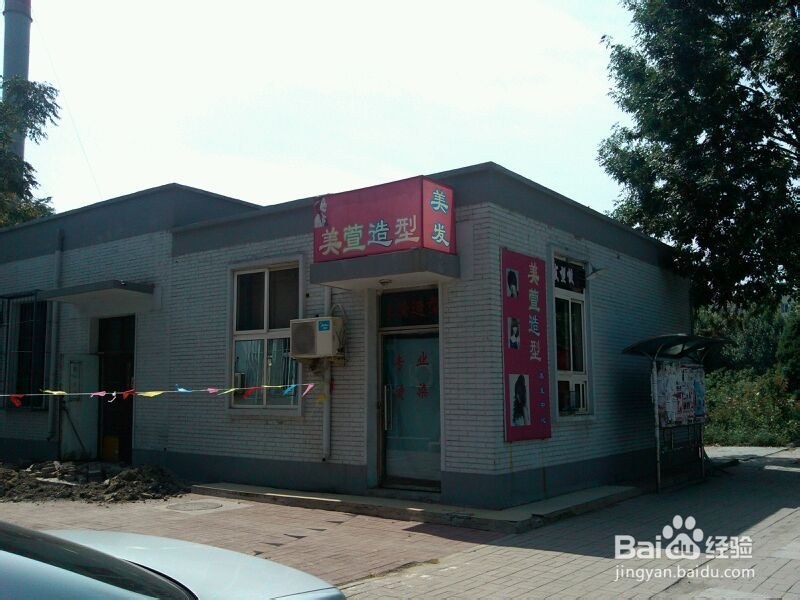 天津职业技术师范大学生活篇