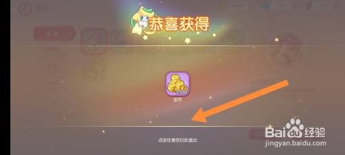 口袋觉醒如何出售道具