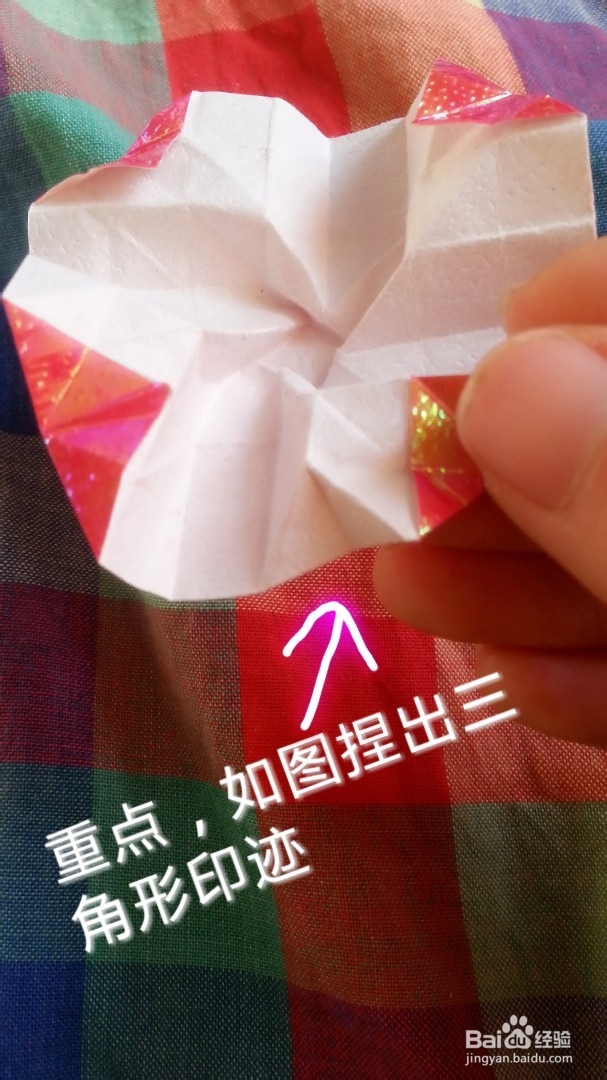 纸玫瑰的折法,节日礼物的不二法宝