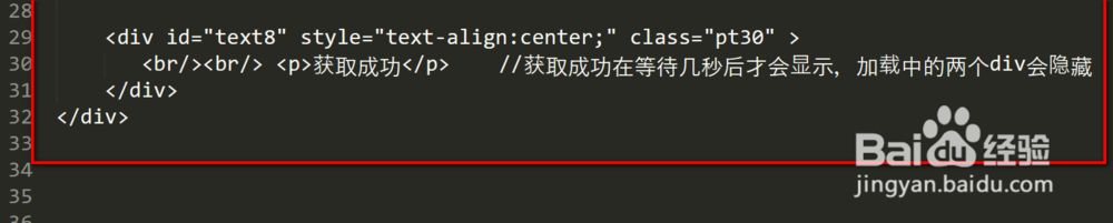 easyui设置复选框置灰