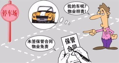 公司如何避免一些合同带来的问题