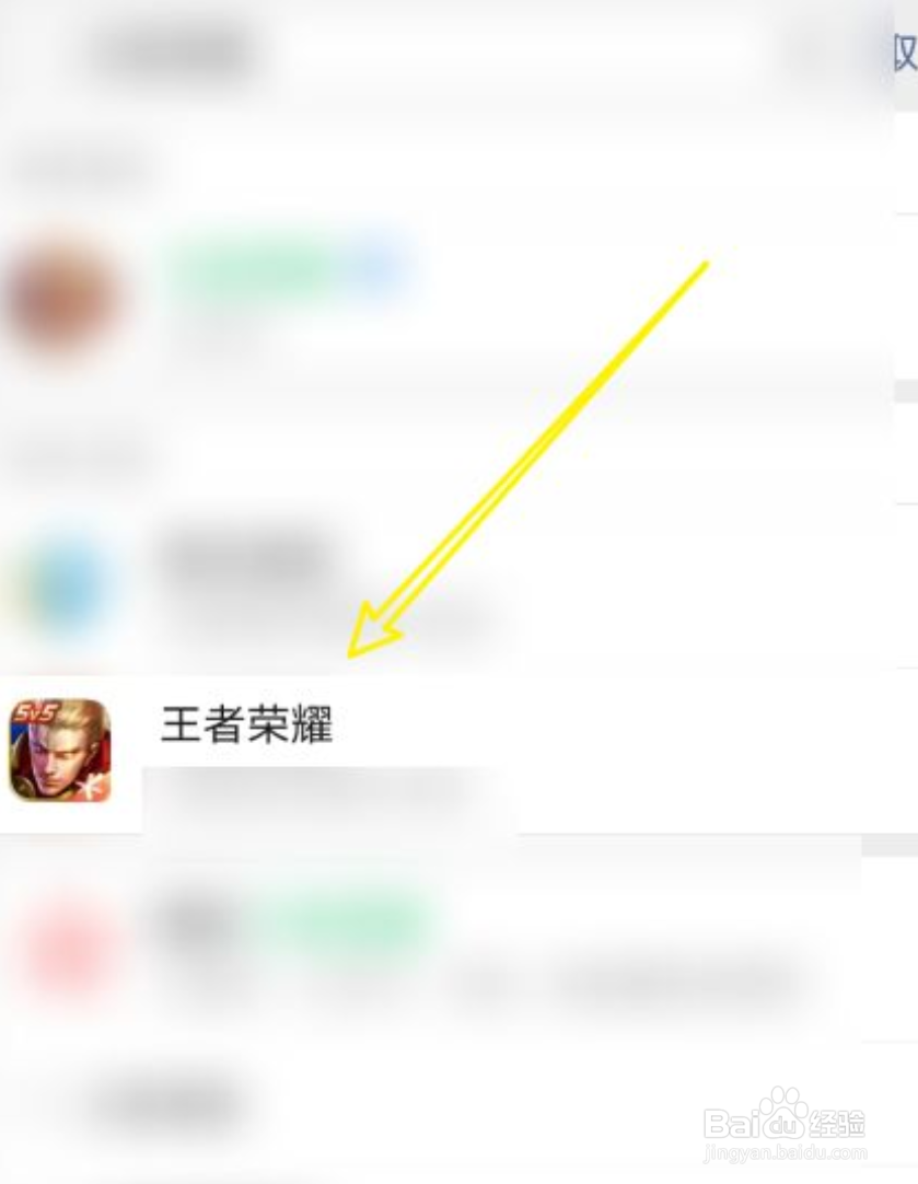 王者荣耀兰陵王金庭之子皮肤怎么获得