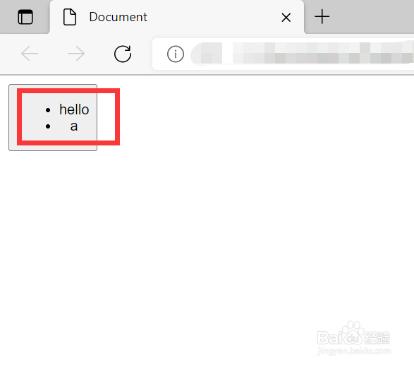 edge浏览器怎么调试编辑页面内容
