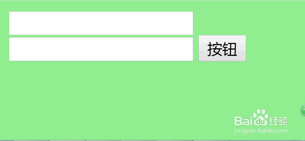 js增删改查的四种方法
