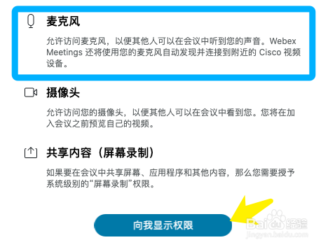 怎么和对象玩电话play