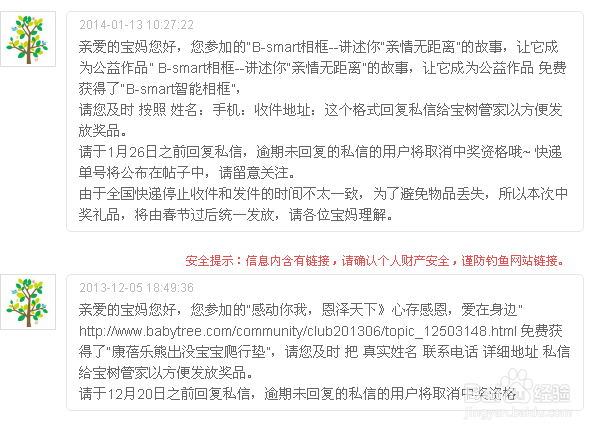 资深玩家分享如何在网站活动中提高中奖率