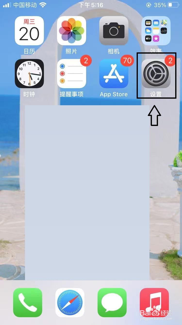 学考报名登录不上怎么办