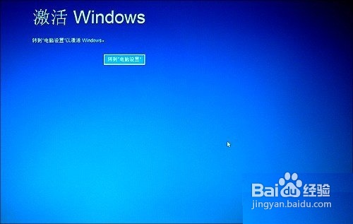 【win8】Win8 RP版常见问题全解答