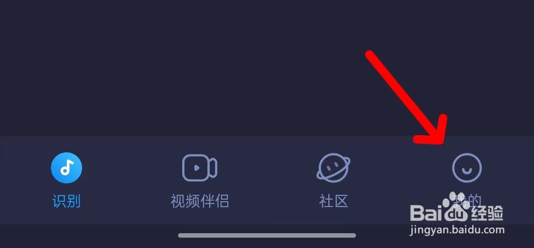 浮浮雷达个人信息收集清单