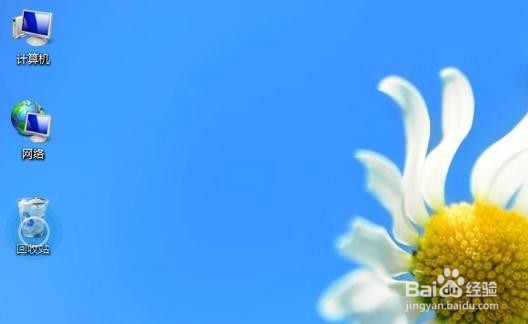 Win8系统如何设置回收站大小