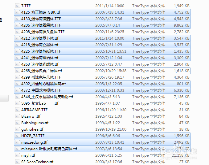 如何给电脑添加字体？
