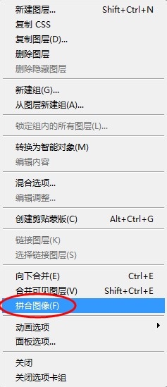 PHOTOSHOP PS打造雪花飞舞特效