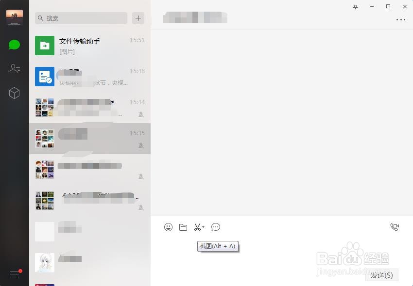 电脑上怎么截图按什么键
