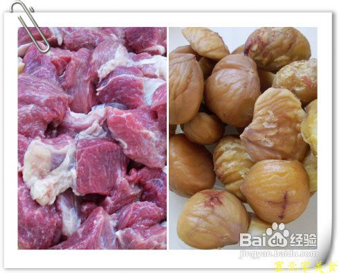 一道极具补肾功效的御寒菜——板栗牛肉