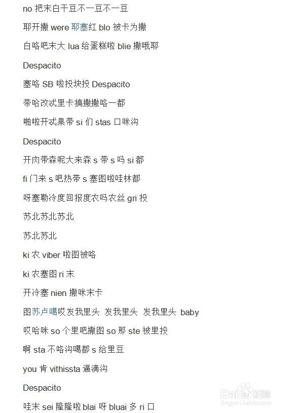 Despacito音译歌词,怎么学习唱Despacito