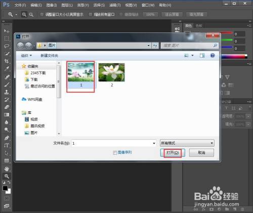 如何在ps中给图片添加镂空字