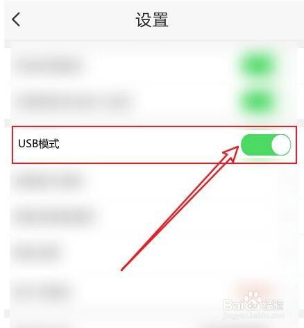 2020款迈腾导航怎么连接数据线