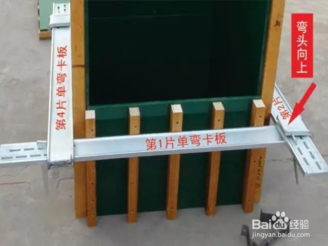 方柱加固件安装方法和步骤